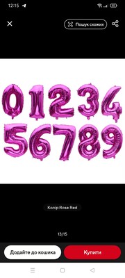 Фото №1 class=