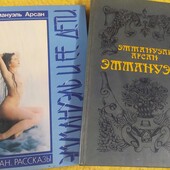 Одним лотом!