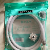 Універсальний шланг для пральної машини