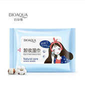 119. Вологі серветки Bioaqua для зняття макіяжу та очищення шкіри обличчя (25шт)