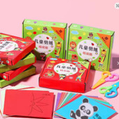 96 предметов, набор для детского творчества из разноцветной бумаги, вырезания и складывания, безопас