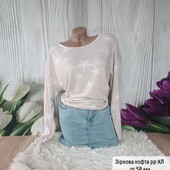 М'яка зіркова кофта