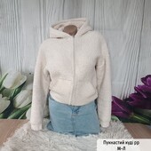 Тепла худі ,для дому ,є "кошлатість "