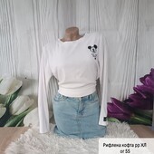 Рифлена кофта