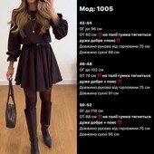 Сукня креп костюмка