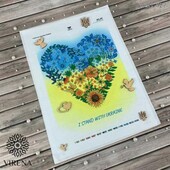 Схема для вишивки бісером Я стою за Україну