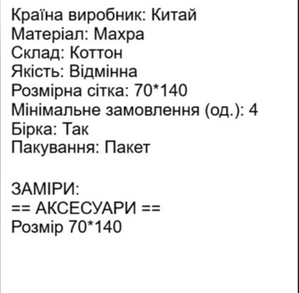 Фото №2