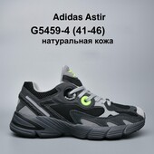 Чоловічі натуральні замшеві кросівки Adidas