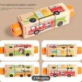 Деревянные кубики, пазл, головоломка игра, транспорт