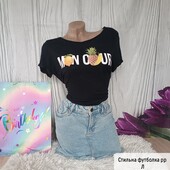 Футболка