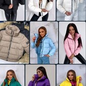 Яскрава куртка