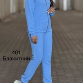 Жіночий спортивний костюм демі