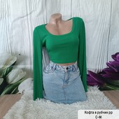 Кофта в рубчик