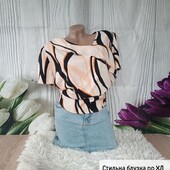 Блузка королівського рр