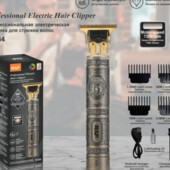 Тример акумуляторний. (4 насадки).