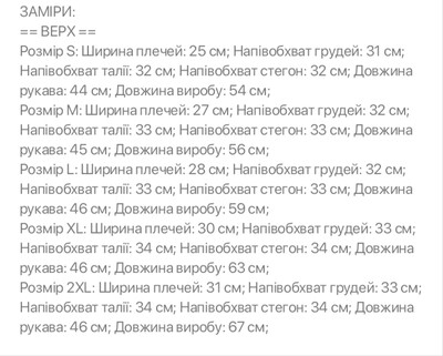 Фото №2