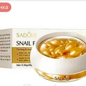 Емульсія для обличча в формі капсул ( рибки) з муцином равлика Snail Nourishing Essence 30 капсул