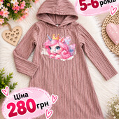 Плаття дівчинка