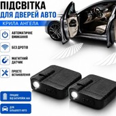 3D HD Led проектор голограми «Крила Ангела» бездротовий на двері авто проєкційна підсвітка для двере