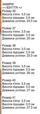 Фото №2