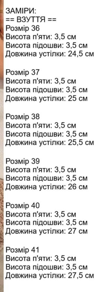 Фото №2