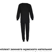 Утепленное термо мужское м, л