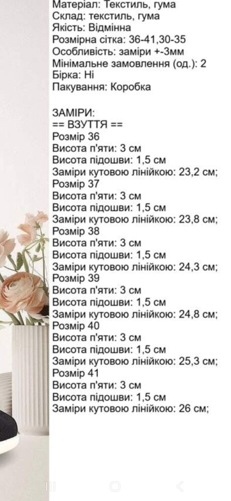 Фото №5