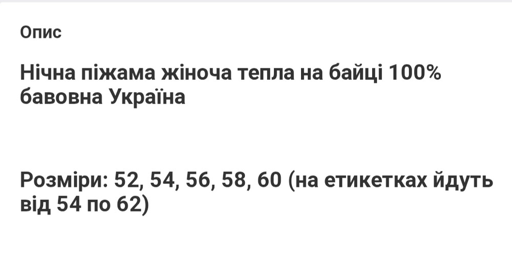 Фото №3