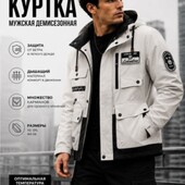 Куртка осень. Р 52-54