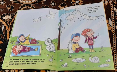 Фото №5