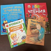 Эдиним лотом 4 шт книжки
