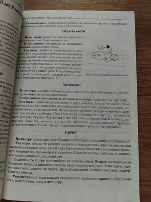 Фото №3