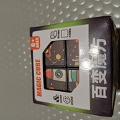 Магічний 3d куб