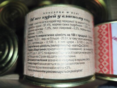 Фото №3