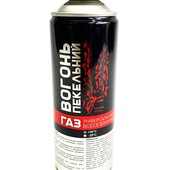 Балон газовый портативный