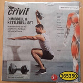 Розбірна гіря Crivit