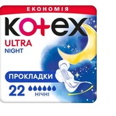 Новые ночные прокладки в лоте 22 шт