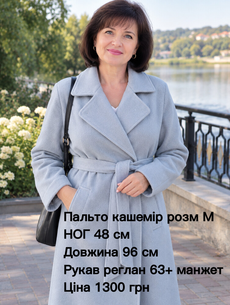 Фото №1