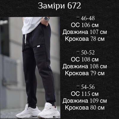 Фото №2