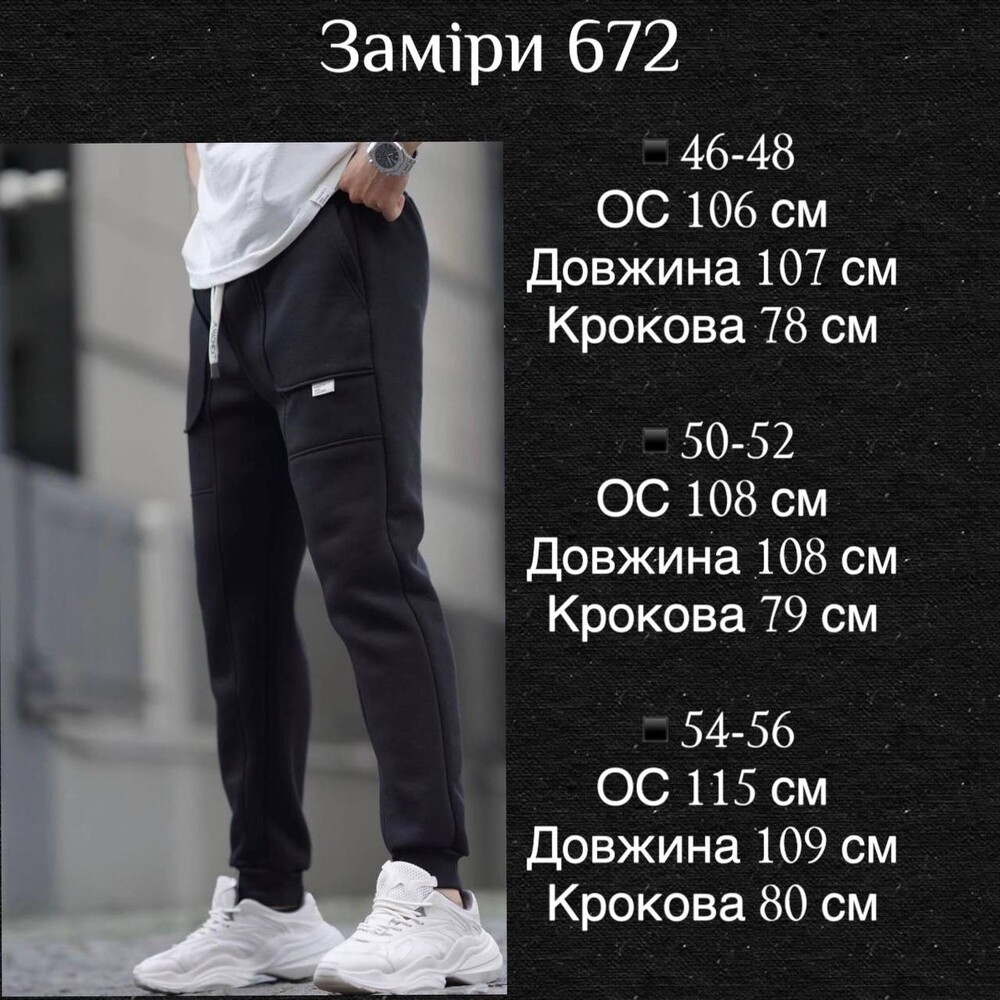Фото №2