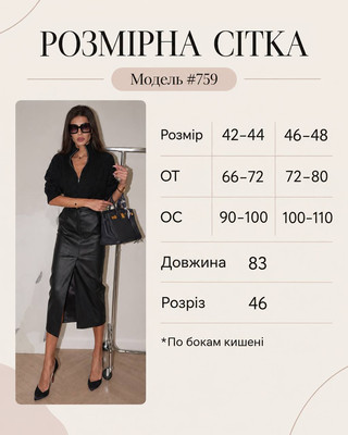 Фото №1 class=