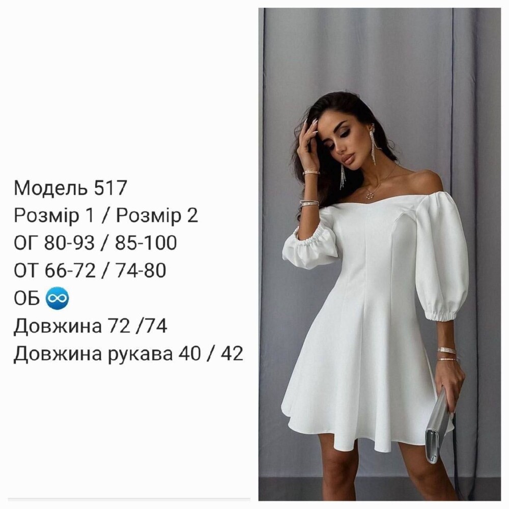 Фото №2