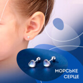 Срібні сережки сердечко 925