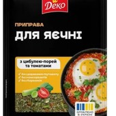 Приправа