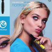 Об'ємна туш для вій OnColour 47170