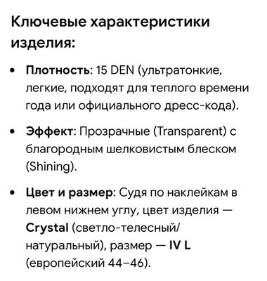 Фото №5