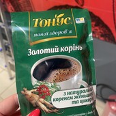 Смачний напій
