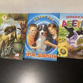 Дитячі книжки