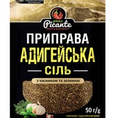 Смачна приправка