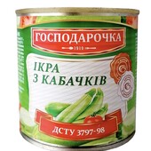 Кабачкова ікра